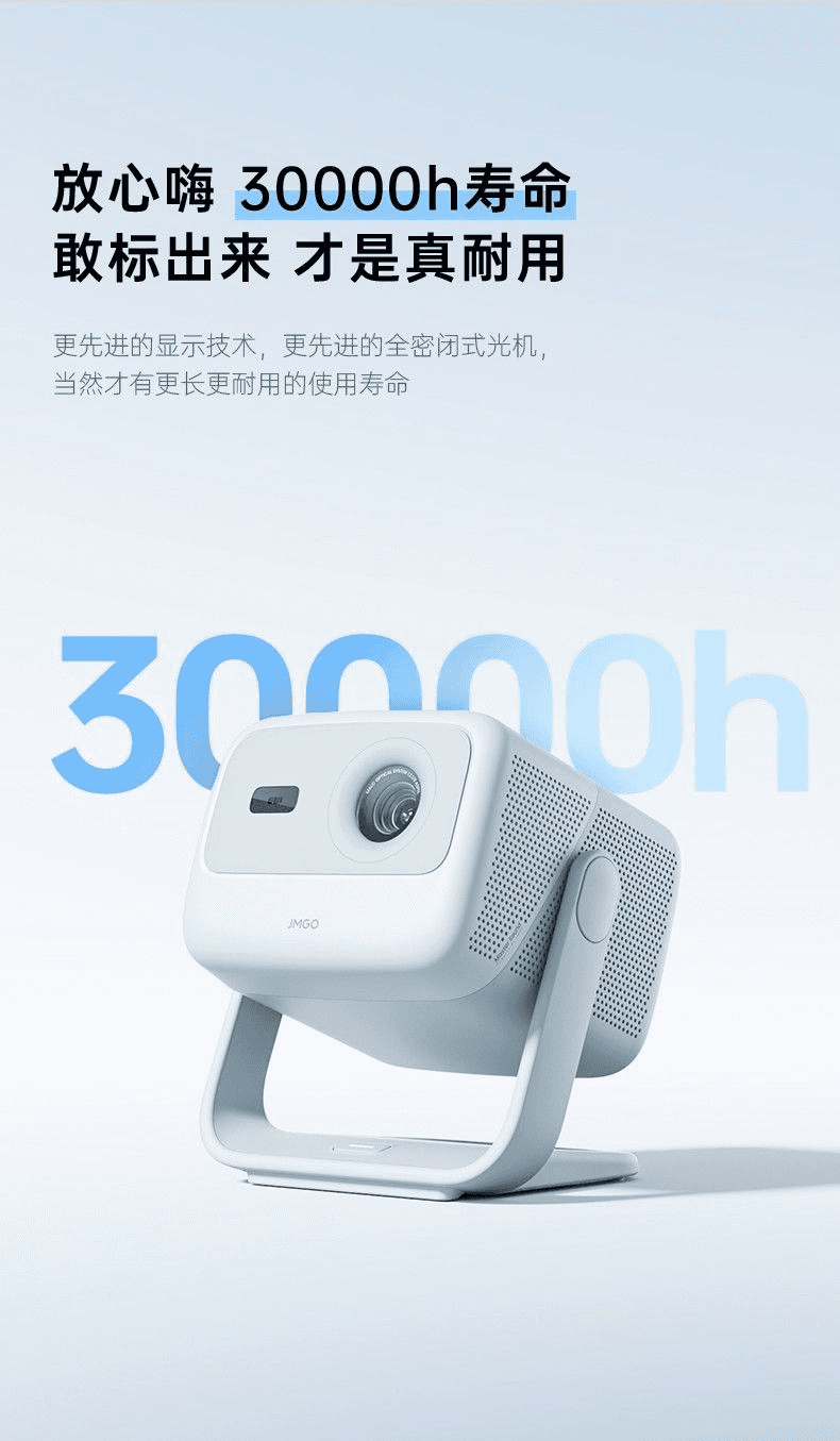投影仪参数展示商品图