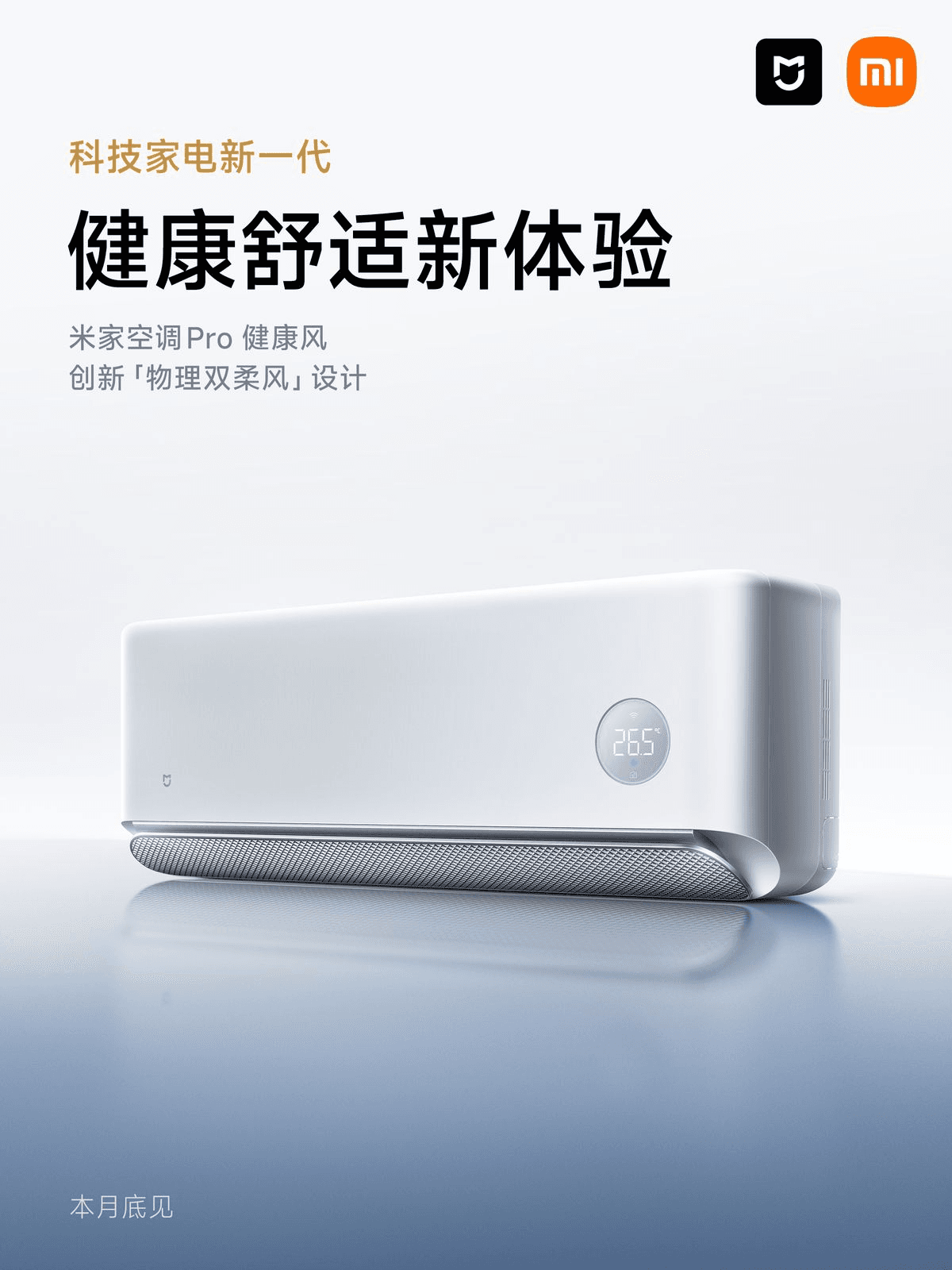 室内陈列产品图