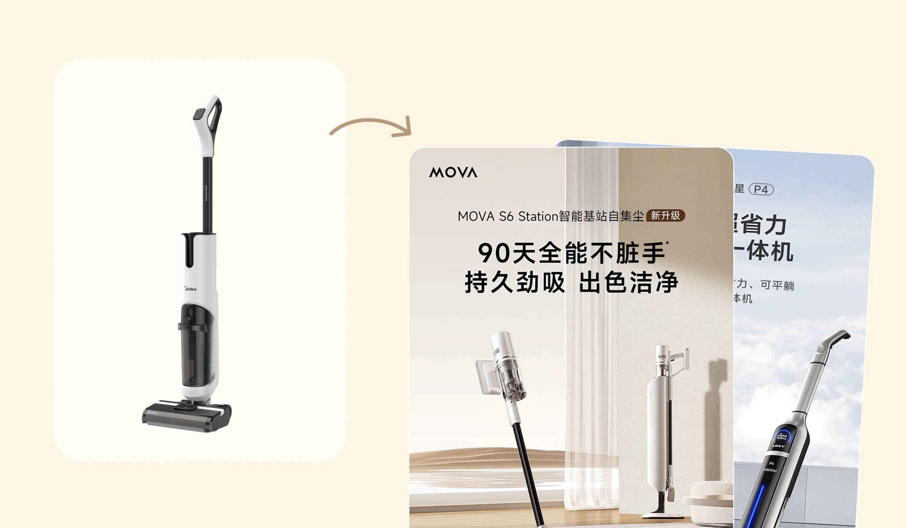 电商详情图工具预览